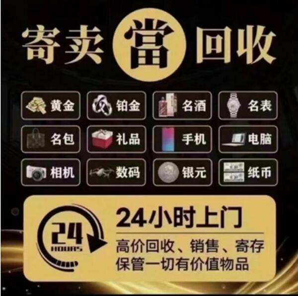 成都蒲江县抵押汽车
